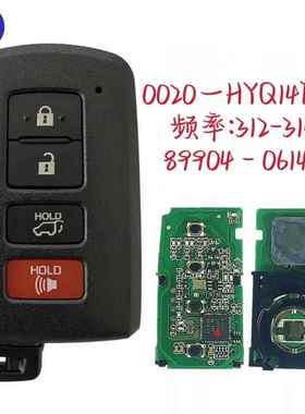 适用于丰田4键钥匙频率312314HYQ14FBA281451-0020H芯89904-0