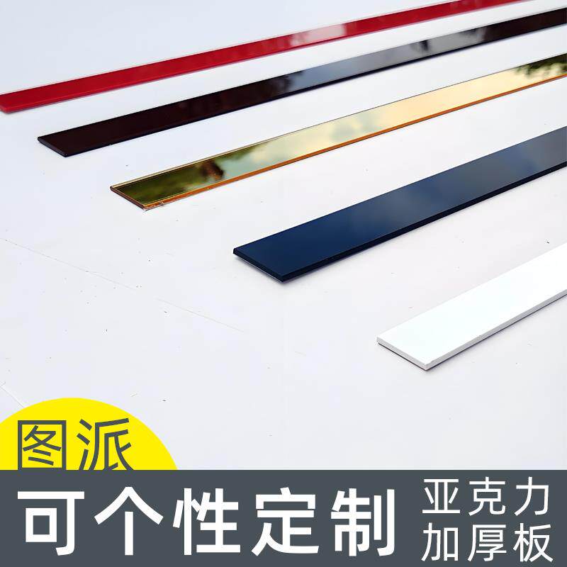自粘电视背景墙边框装饰条压克力3d立体壁贴客厅吊顶天花板自装条