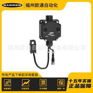 CM系列条件监控节点 806258 Banner邦纳DX80N2X1W CM1LNB