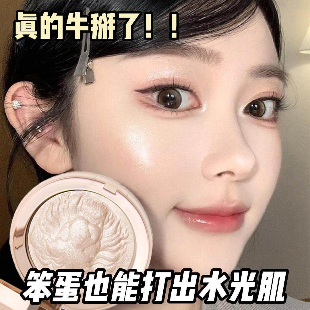 生姜高光眼影卧蚕眼头提亮一体盘立体五官爆闪水光肌不飞粉大容量
