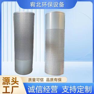 液压油滤芯14509379P551210PT9357过滤器替代14509滤清器耐低温