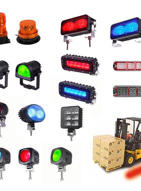 红蓝光一字弧箭头形边XRLL警示界灯LED叉车警示区灯倒车工X域20