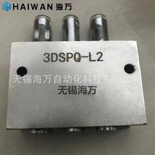 1SDPQ-L1,2SDPQ-L1,3SDPQ-L1,4SDPQ-L1 双线分配器20MPa 质保