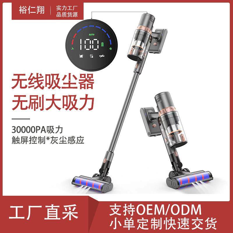智能手持无线吸尘器家用便携式大吸力充电式静音两用跨境吸尘器