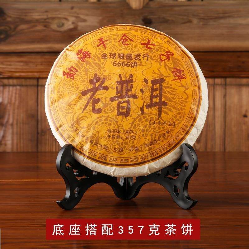 普洱茶架子茶饼支架展示架托 托架盘架福鼎白茶饼茶架茶托 托茶叶