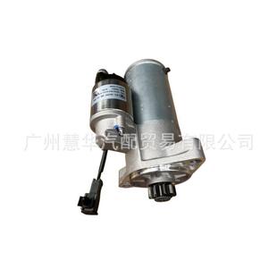 长安凯程F70皮卡上汽大通D19TCI马达云内D20启动机D19TCI4 70308