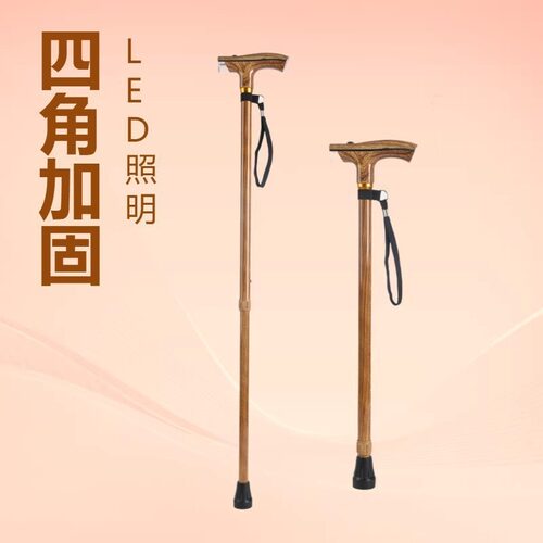 老年人LED拐杖拐杖加固老人雪杖