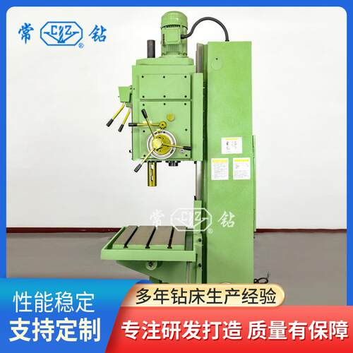 常钻现货供应Z5140B-1立钻十字工作台立式钻床方柱立式钻床莫氏