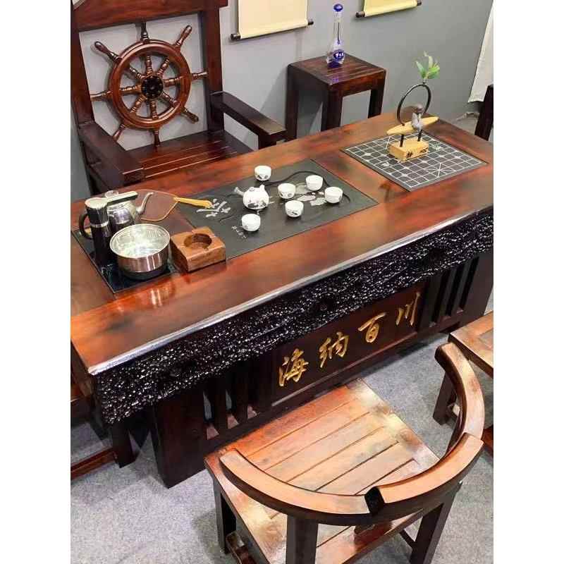 老船木茶桌椅组合实木中式功夫泡茶桌茶几家用办公室茶台套装一体