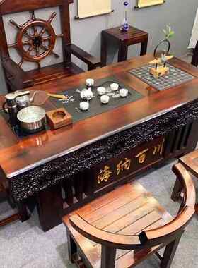 老船木茶桌椅组合实木中式功夫泡茶桌茶几家用办公室茶台套装一体