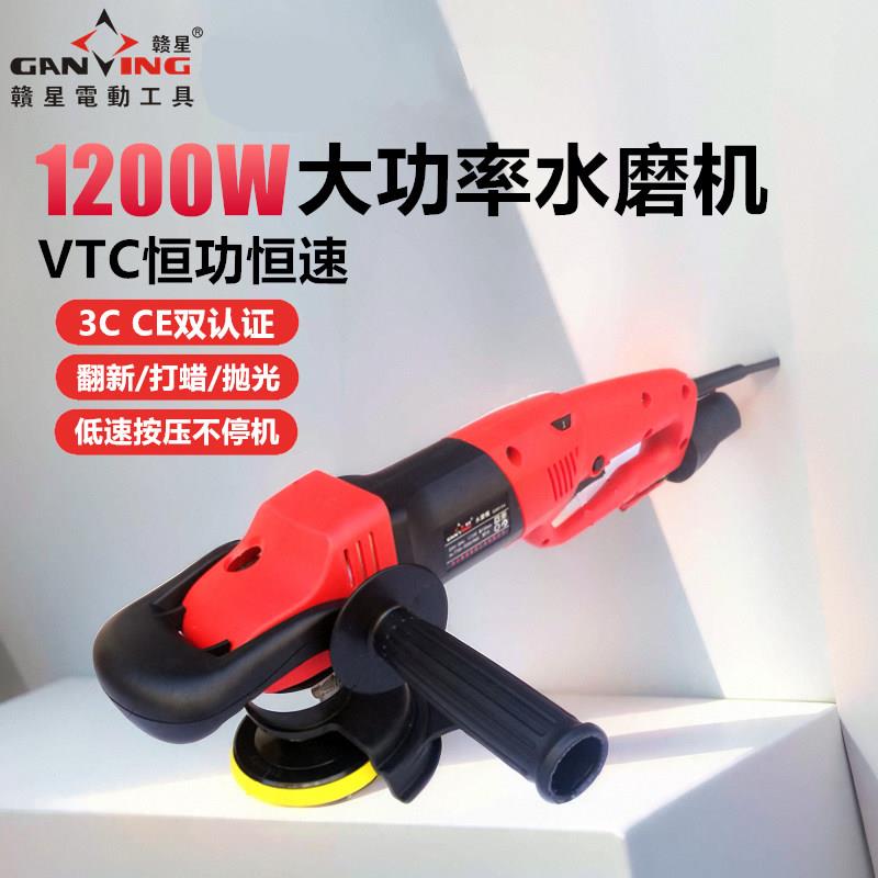 赣星水磨机注水式抛光机水泥地找平打磨机水磨石抛光机石材磨光机