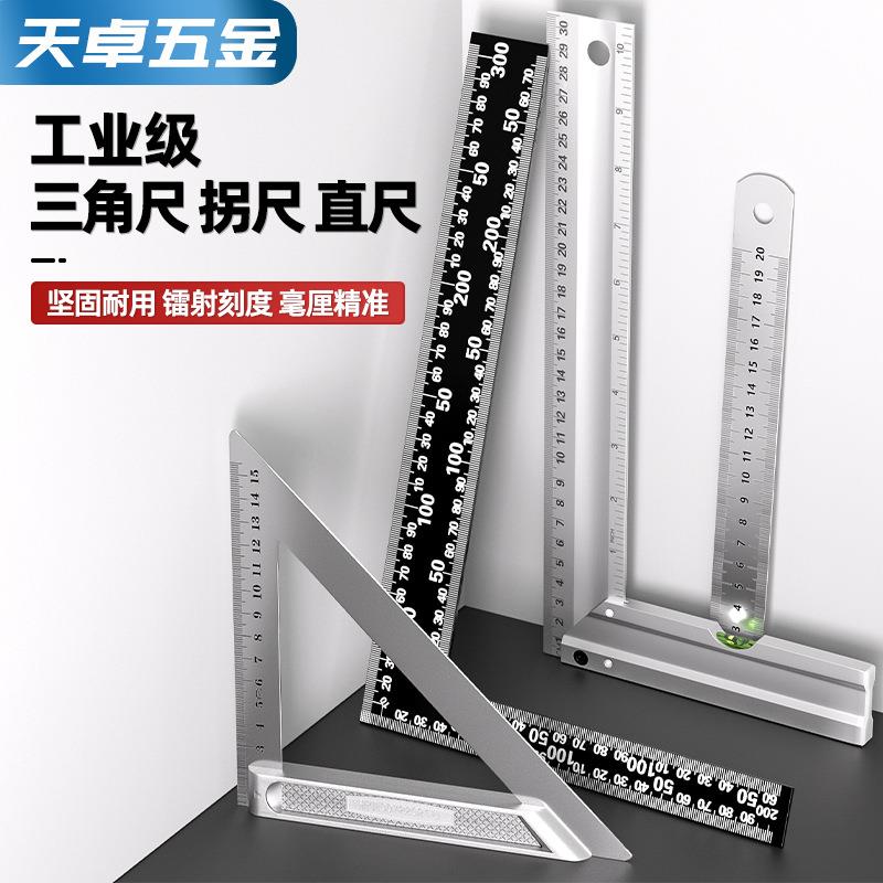 不锈钢直尺1米无品牌/角子尺钢尺15/200/3加厚合金钢板尺50cm测量图片