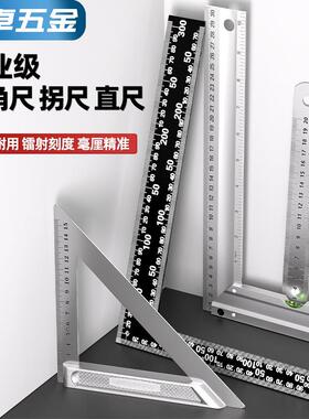 不1锈钢直尺米角尺厚子钢尺1JC5/0/30加铝合金钢板尺50cm测量工2