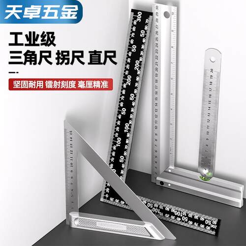 /不锈钢直金尺1米角尺子钢尺15/20/30m加厚铝合钢板尺量50c测工具