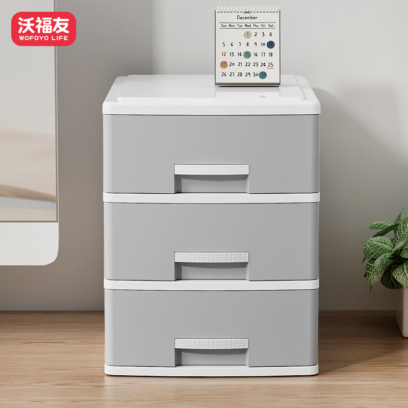 桌面收纳盒抽屉式办公室a4纸文件整理收纳箱书桌上文具多层置物架
