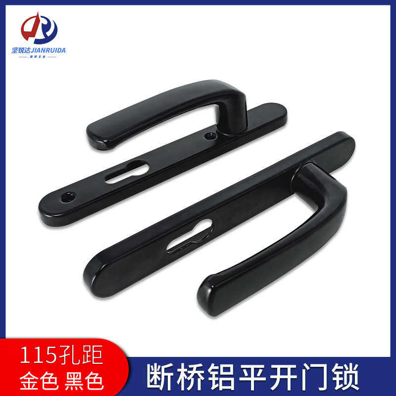 批发60/70锁心带匙铝合金移门锁断桥推门8525/8535锁体单点执手锁