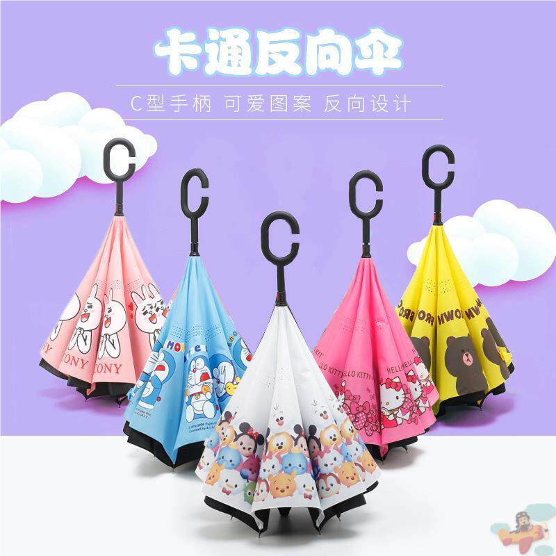 可爱卡通图案哆啦a梦反向双层雨伞男女创意凯蒂猫长柄伞晴雨两用