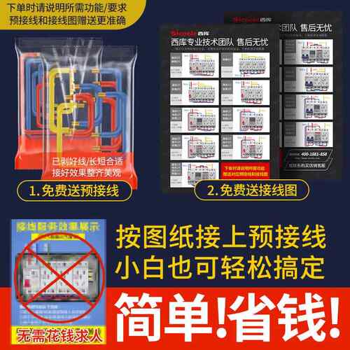 水户 外防配电箱室雨内外防空开漏保电源床包工业开 关插座配电盒