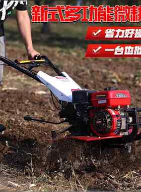 新款小型微耕机柴油犁地翻土机农用开沟耕田机微型家用旋耕松土机
