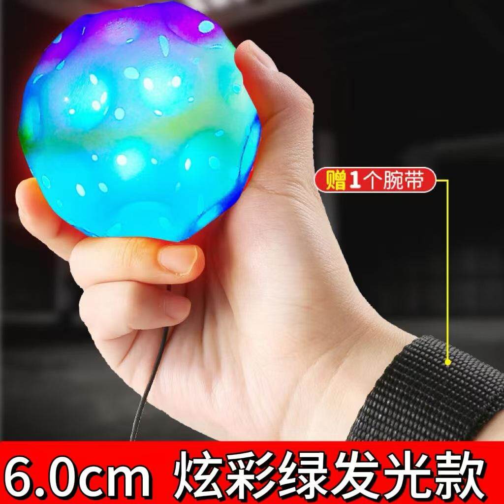 弹力球回力球月球手腕其它玩具图片