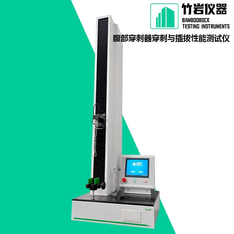 腹部穿刺器穿刺与插拔性能测试仪