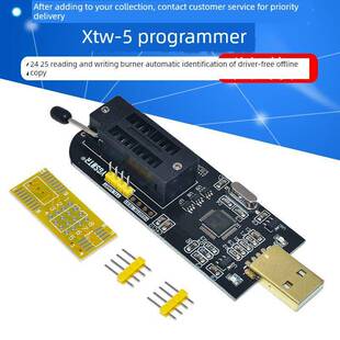 XTW-5编程器 USB 主板BIOS SPI FLASH 24 25读写 烧录器