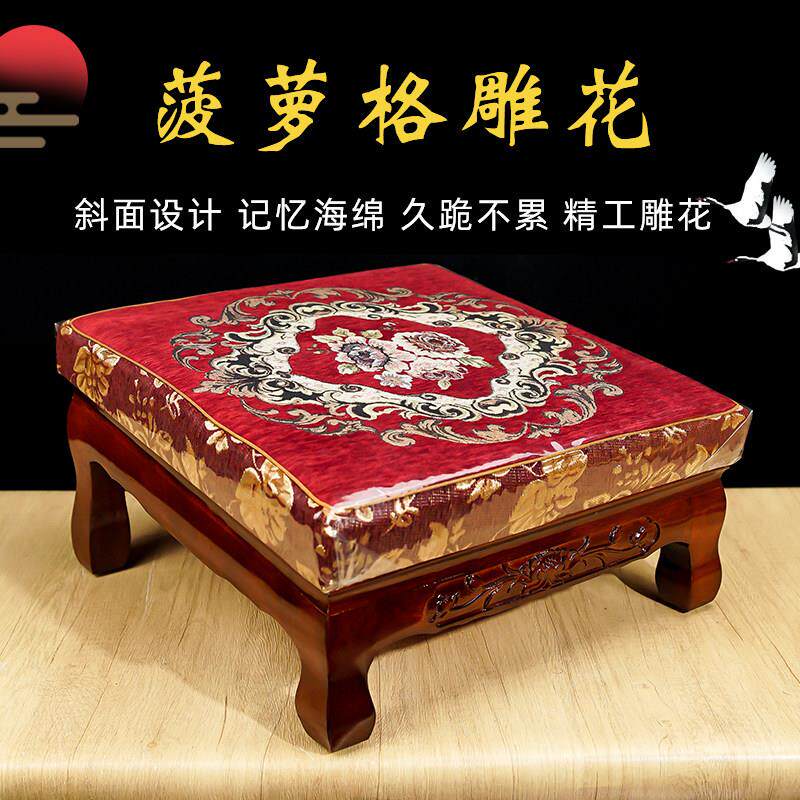 佛堂拜垫拜佛垫家用早晚课磕头斜跪垫织锦缎莲花实木方形蒲团拜凳
