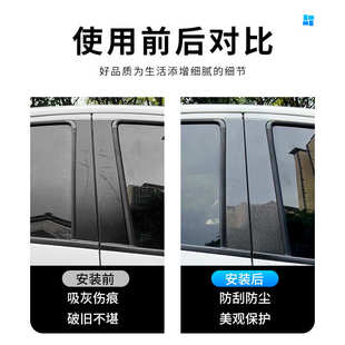 E46 适用BMW5系G30 F30 f18G20 E90车窗饰条3系碳纤纹中柱贴 F150