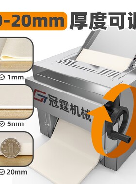 台商压面新型高速不锈钢电动静音342揉面机机包用子式馒头饺子皮
