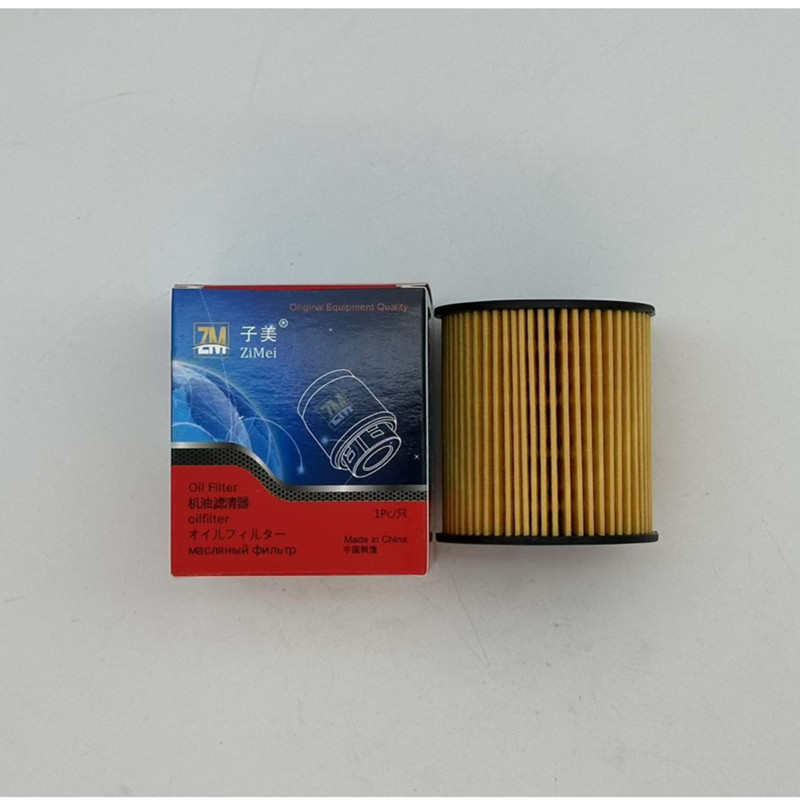P711适配标致206 301 307 308 2008 408 508 机油滤芯清器格