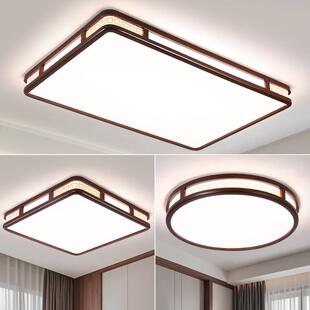 新中式 灯具 胡桃木LED吸顶灯实木客厅主卧室餐厅房间阳台2025新款