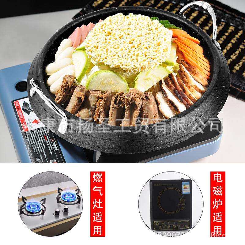 韩式电磁炉平底锅明火双耳煎锅家用不粘烤肉锅麦饭石炒年糕锅带盖