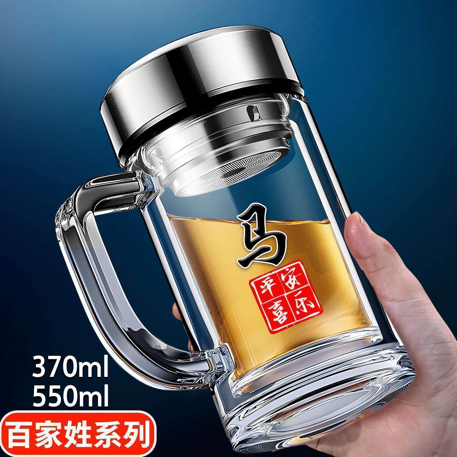 新款双层把手玻璃杯定制姓名智能显温男士商务办公有手柄泡茶水杯
