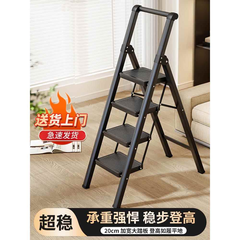 德国家用梯子扶手多功能折叠加厚搬迁新家免安装便携式防滑人字形