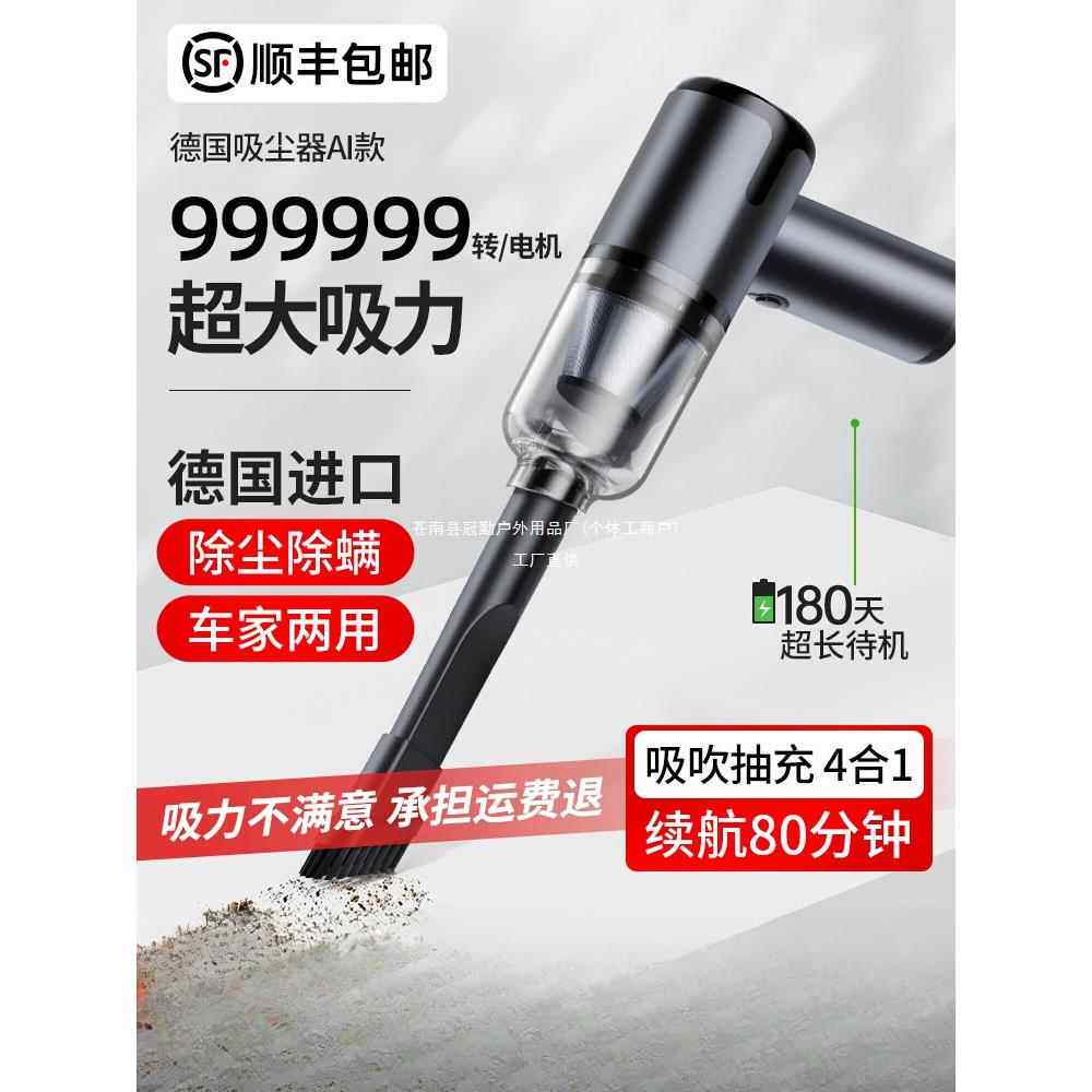 车载吸尘器车用无线充电汽车家用大吸力功率超强小型手持迷你冠勤