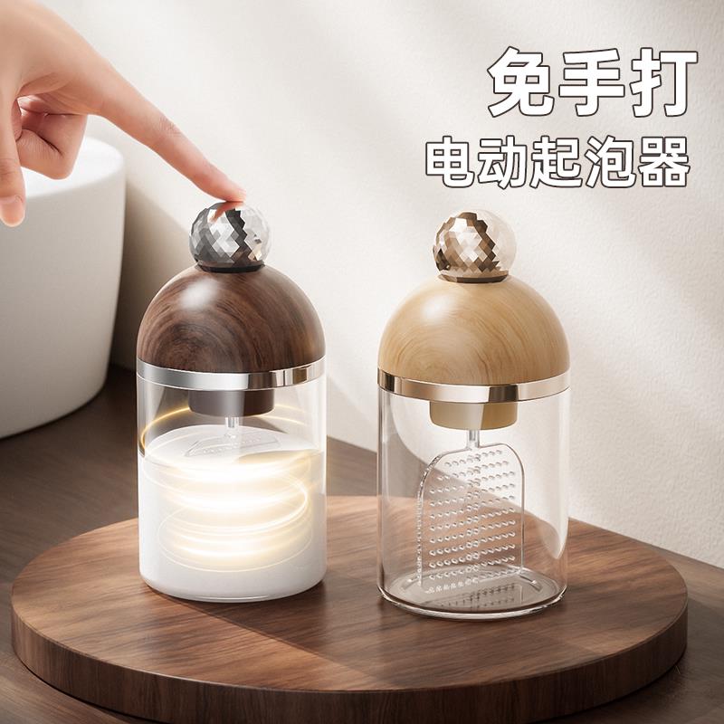 北美品质电动起泡器洗面奶洗发水自动打泡器发泡打泡沫专用