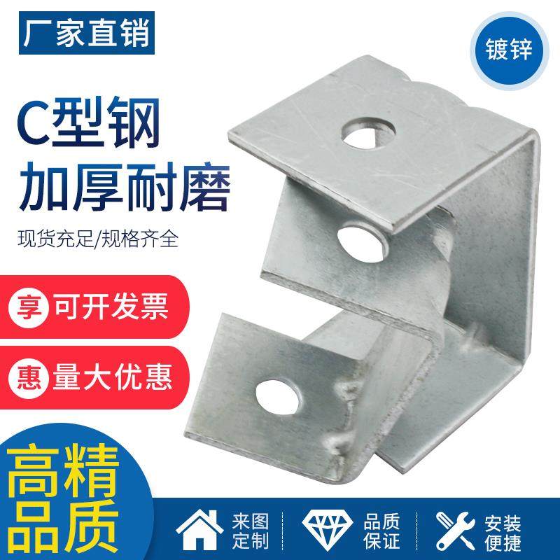 C型钢配件铁镀锌防腐抗震坚固耐用丝杆吊耳挂钩调节器吊卡连接件