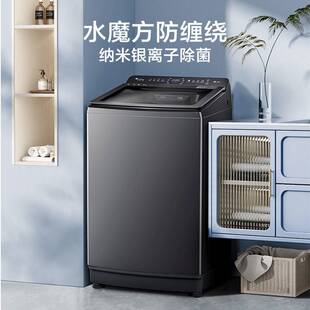 小.天鹅水魔方12KG大容量波轮全自动洗衣机TB12M080DT