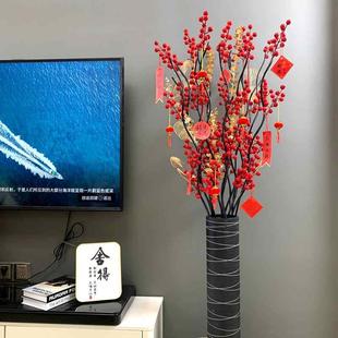 高档客厅防真花厅高客仿真花摆件大件落地装饰红子假花发财花果果