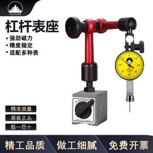精品富基山杠杆百分表小校表0-0.8mm 杠杆指示表百分表较表小表头