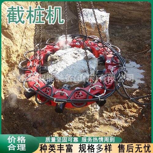 液压混凝土破桩机桥梁建筑截桩机挖掘机改装圆形截桩机