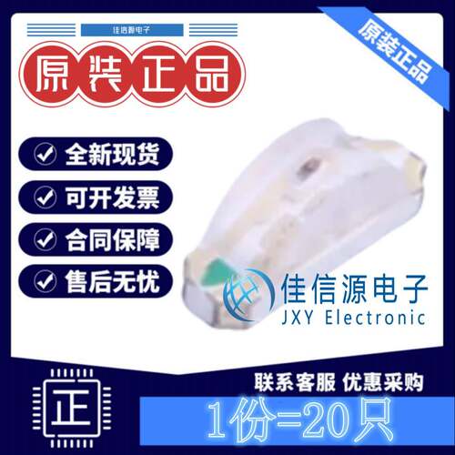 发光LED灯 XL-3210SURUBC 成兴光 1204红蓝双色侧贴RB 25mA(20只)