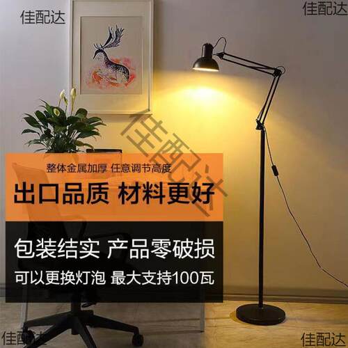 植物补光灯架万向折叠带开关e27螺口灯座灯头室内通用型落地支架