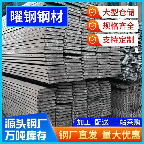 佛山a3冷拉钢铁条3×8折弯加工建筑幕墙用q235镀锌扁钢条40*3扁铁
