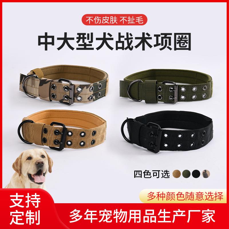 宠物项圈战术猛犬狗脖圈训练狗颈圈中大型德牧狗圈牵引绳厂家
