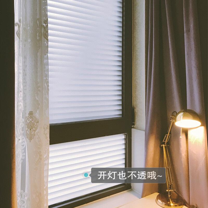 磨砂玻璃百叶窗卫生间软装墙贴