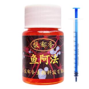 环诱素穿飞盐多小多多巴气味云水灵传播鱼鱼鲤安青环王鲫药穿草剂