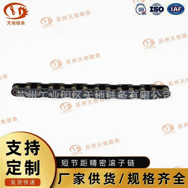 05B-1CL接头 全扣 活接 全接 2分半滚子链,工业链条,传动链条