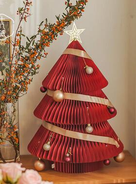 十八纸耶诞树家用迷你套餐小型摆件大中型商场橱窗装饰节庆创意树