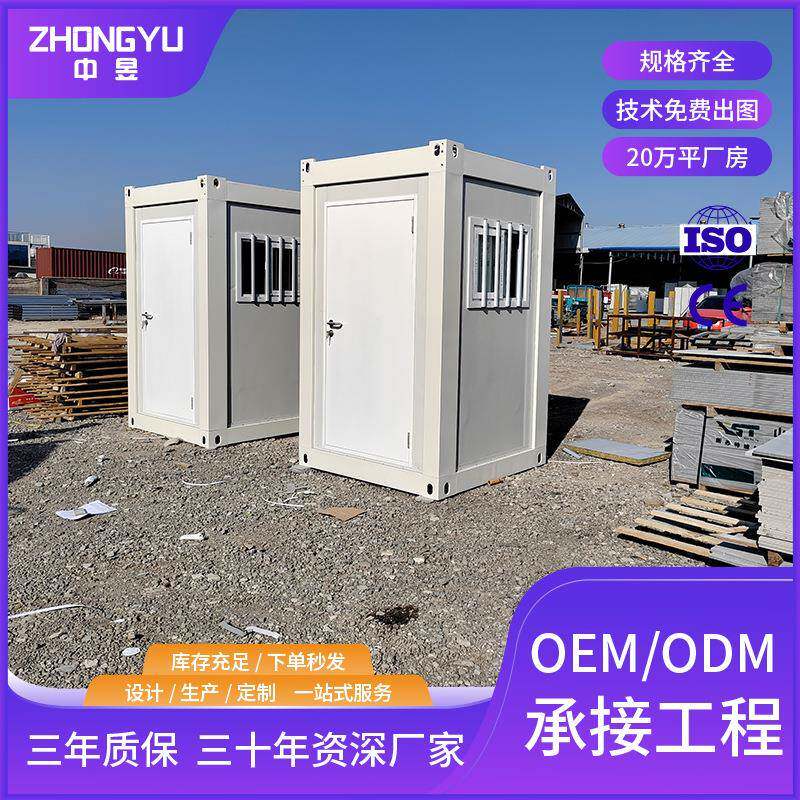 户外配电箱花园庭院储物室外简易可拆卸活动杂物间彩钢房集装箱房